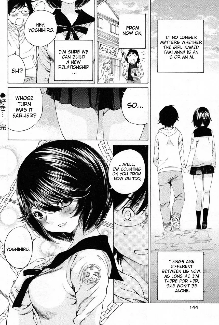 Taki Anna no Honshou wa S nano ka M nano ka Ore dake ga Shitteiru. - Chapter 12 Page 30