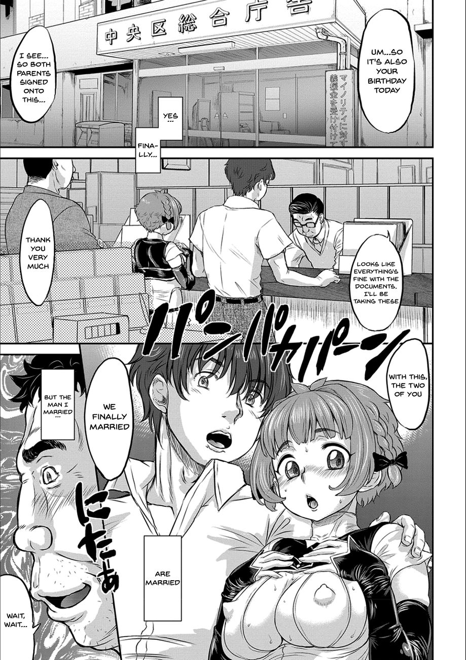 Kyou wa Netorare Youbi - Chapter 5 Page 1