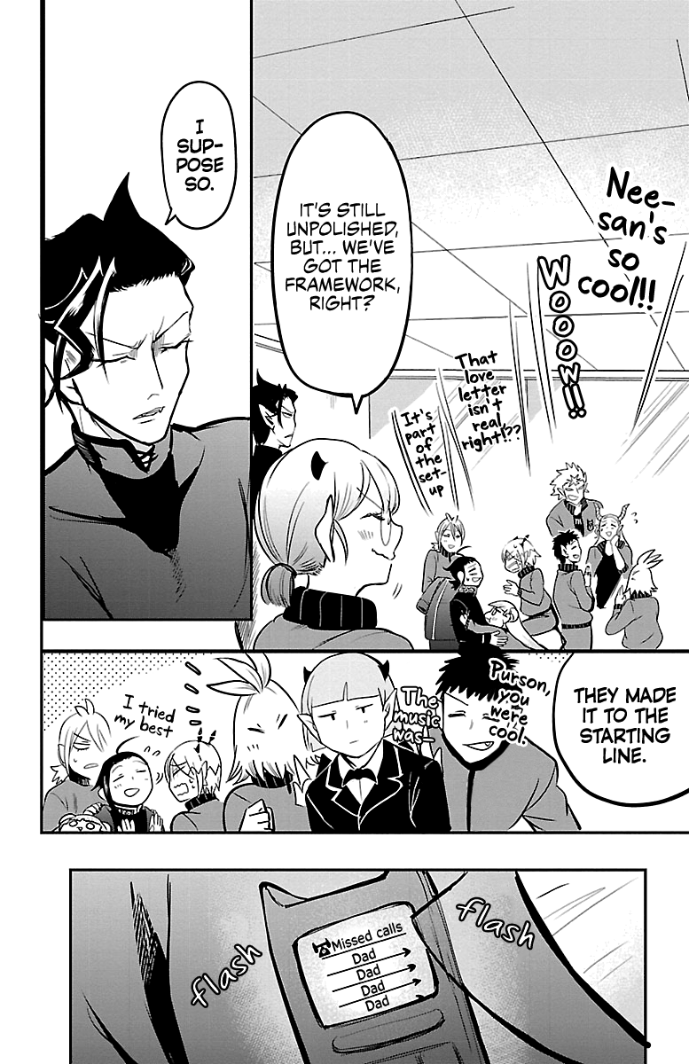 Mairimashita! Iruma-kun - Chapter 158 Page 17