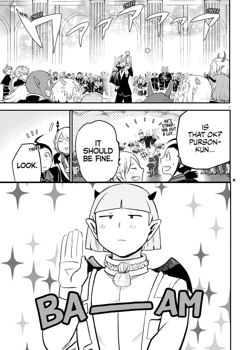 Mairimashita! Iruma-kun - Chapter 170 Page 4