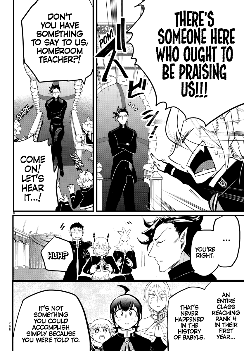 Mairimashita! Iruma-kun - Chapter 171 Page 6