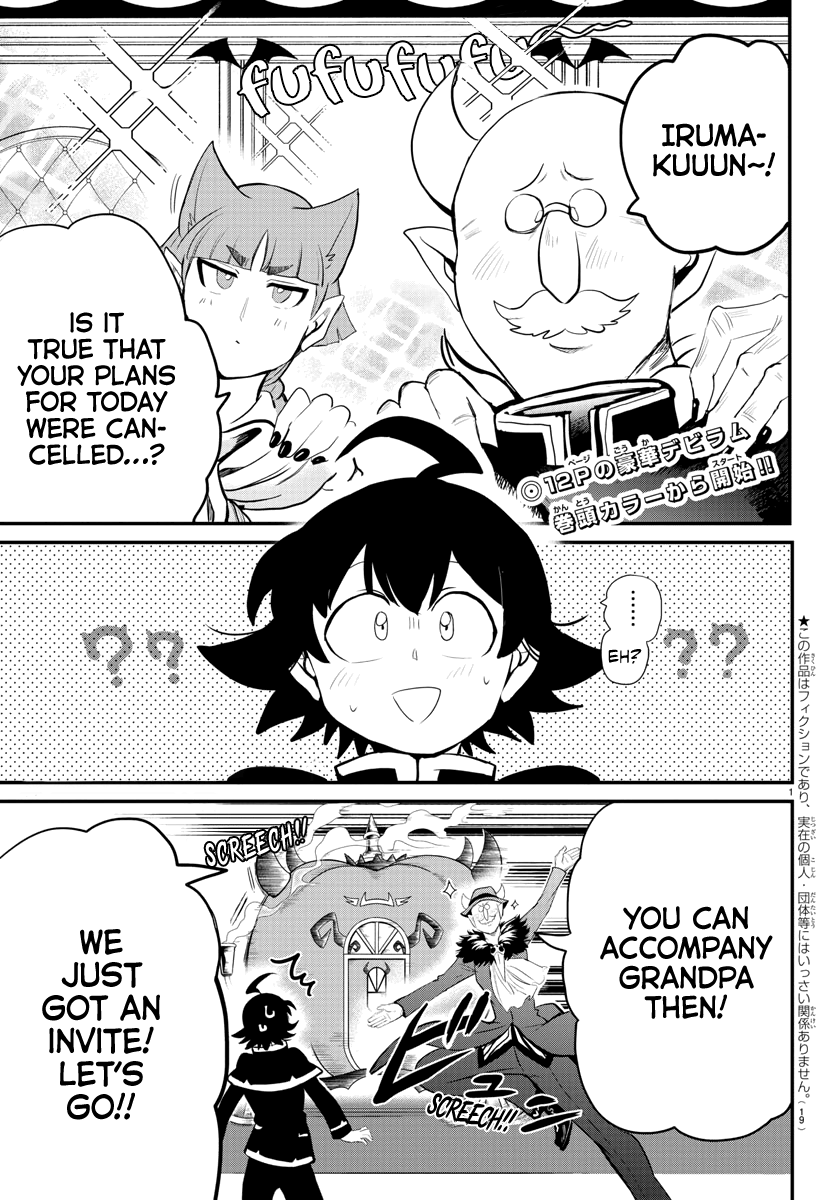 Mairimashita! Iruma-kun - Chapter 180 Page 2