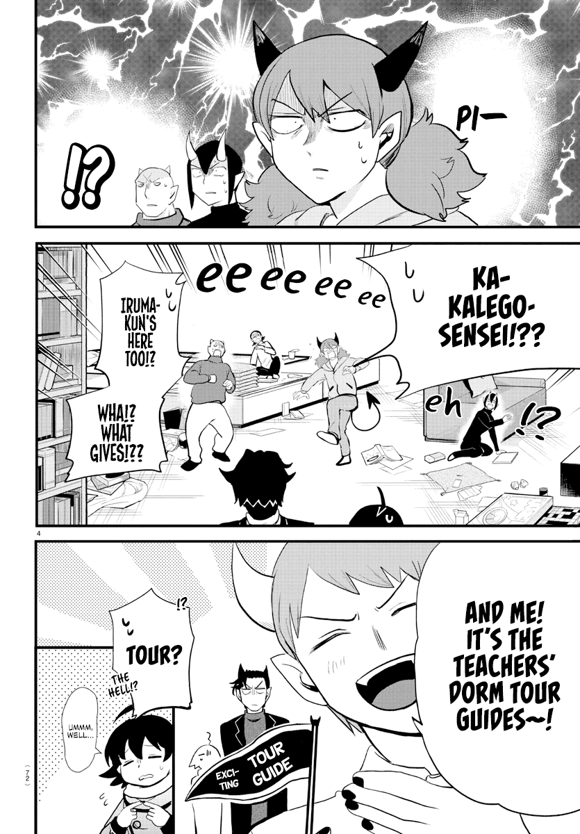 Mairimashita! Iruma-kun - Chapter 208 Page 6