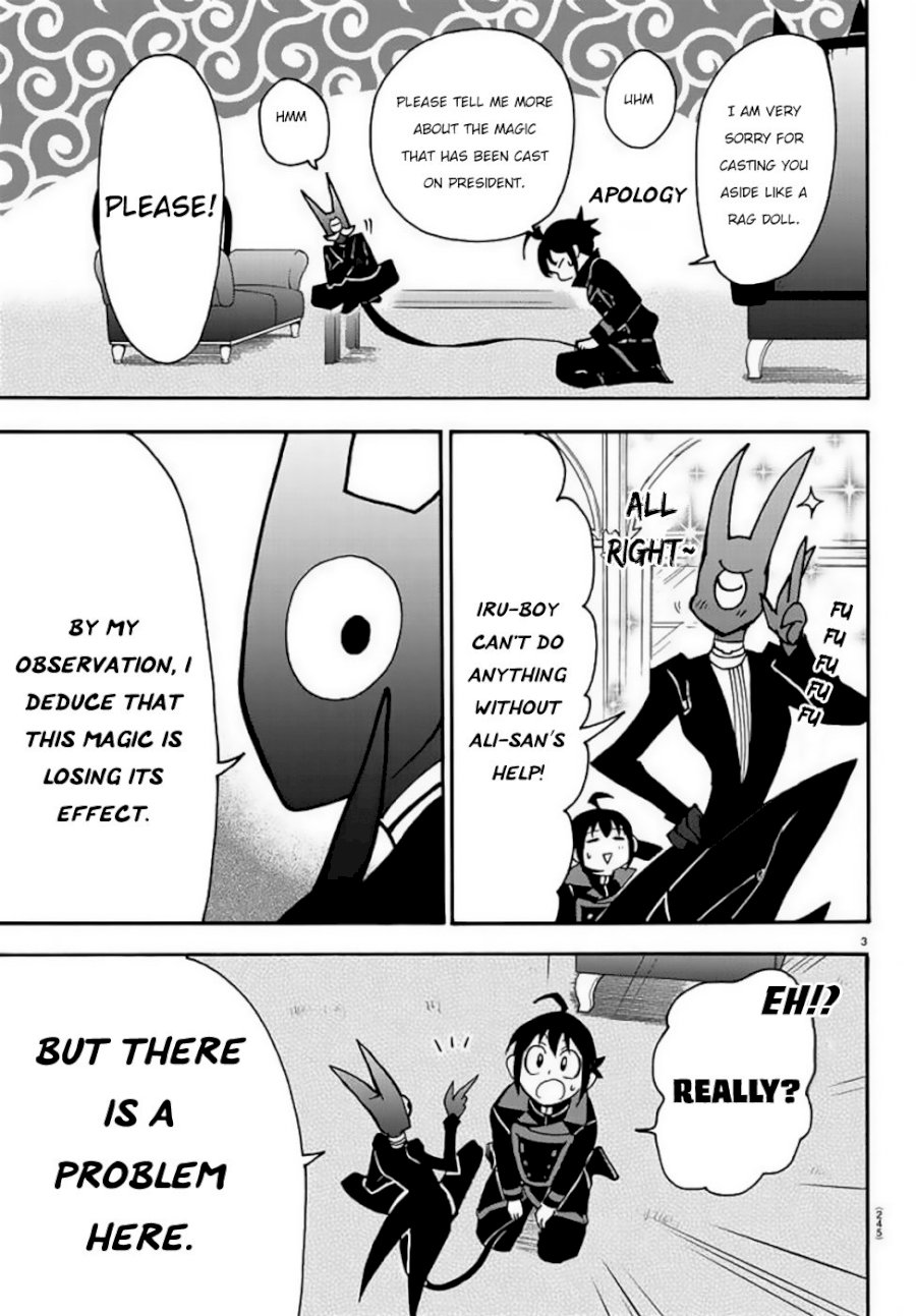 Mairimashita! Iruma-kun - Chapter 51 Page 4