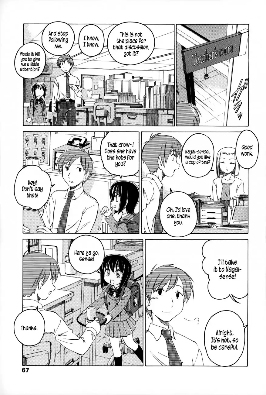 Youshou no Hana no Himitsu - Chapter 5 Page 3