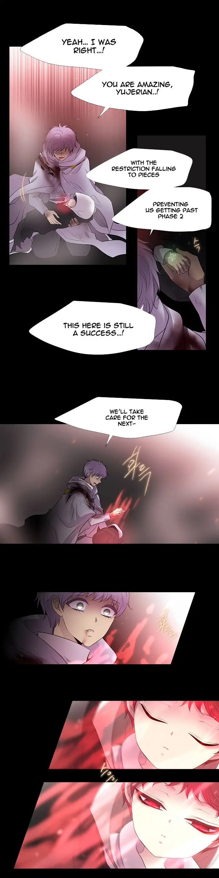 Black Haze - Chapter 225 Page 13