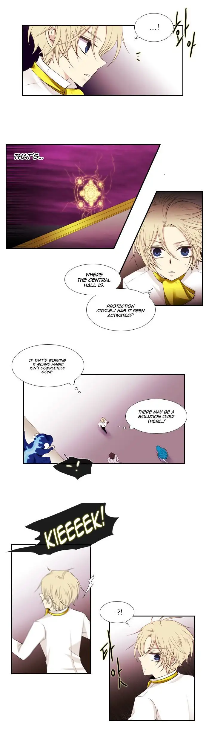 Black Haze - Chapter 82 Page 15