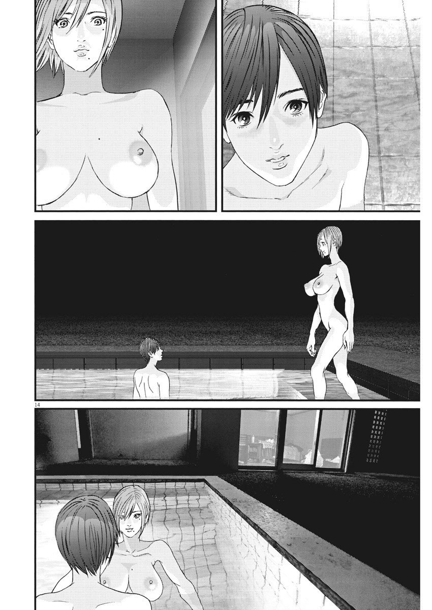 Gigant - Chapter 52 Page 12