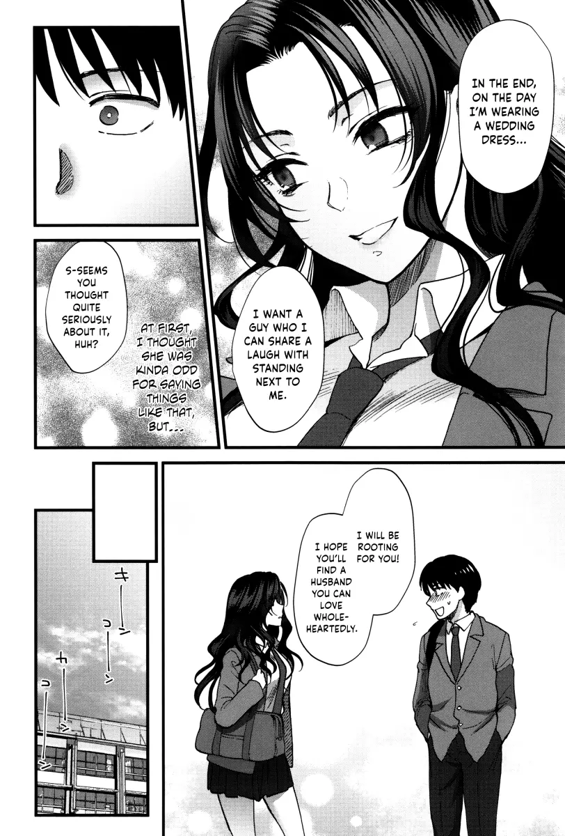 Yawaraka na Taion - Chapter 1 Page 20