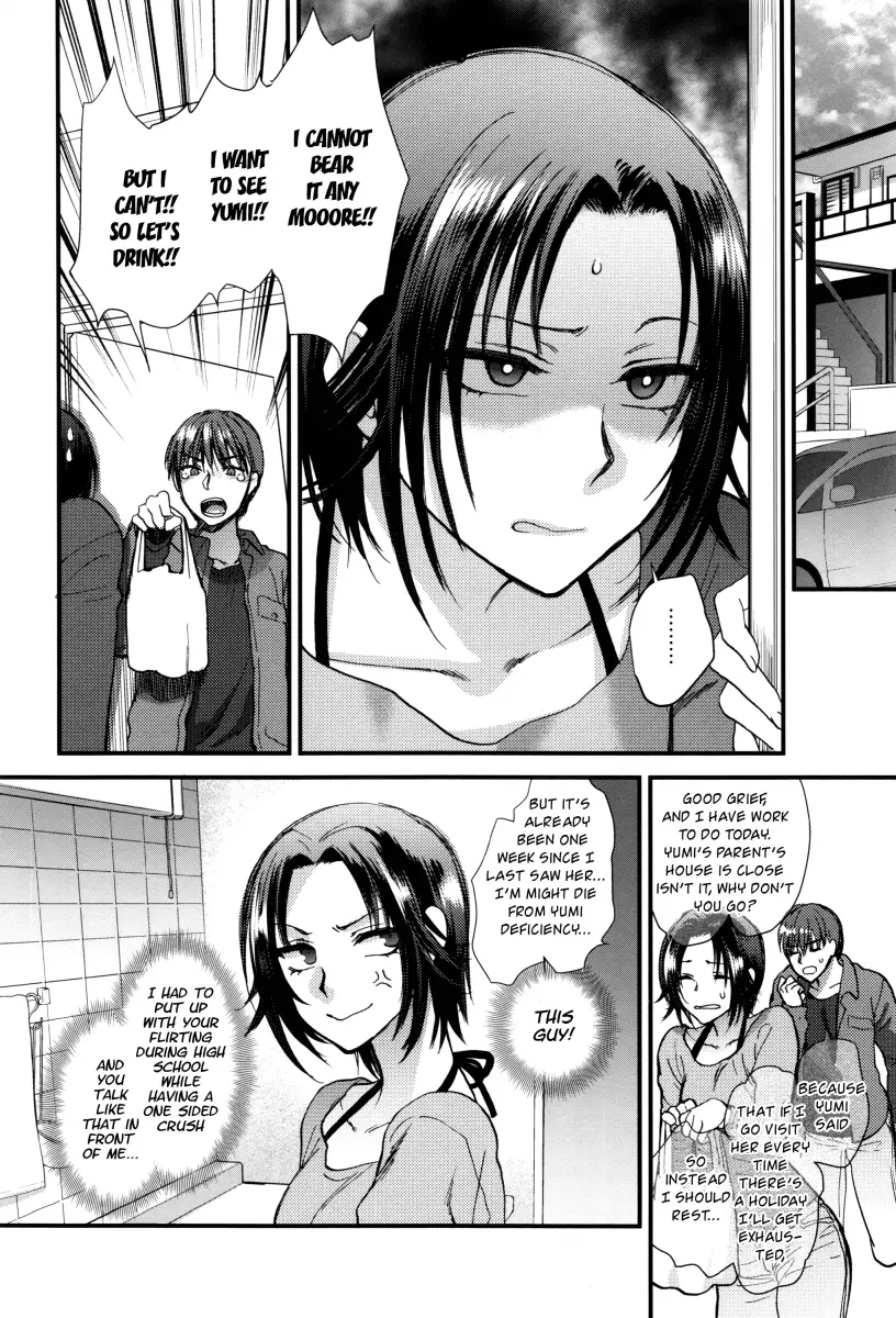 Yawaraka na Taion - Chapter 6 Page 4