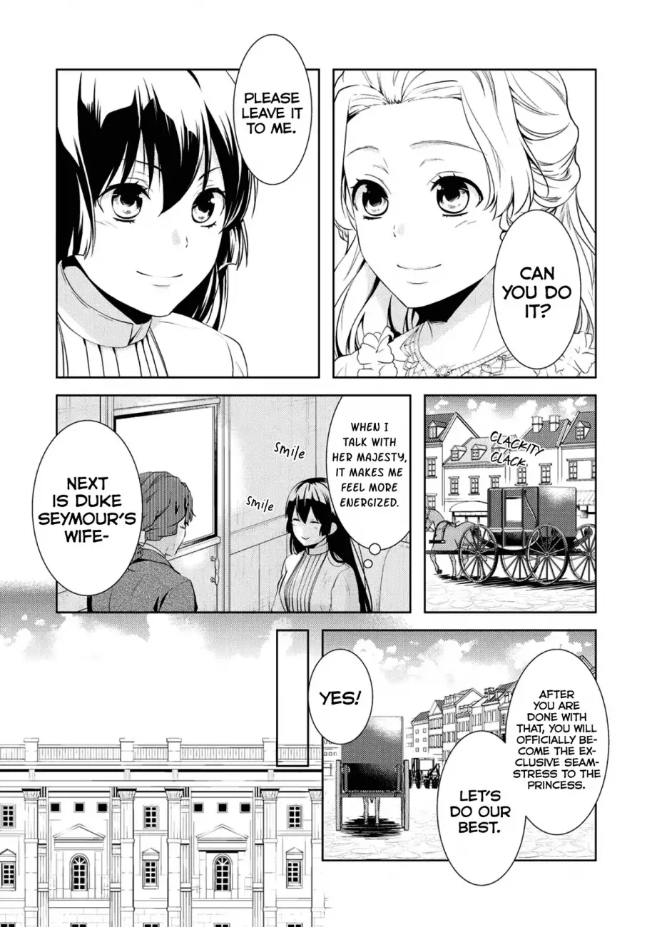 Kondo koso Shiawase ni Narimasu! - Chapter 10 Page 23