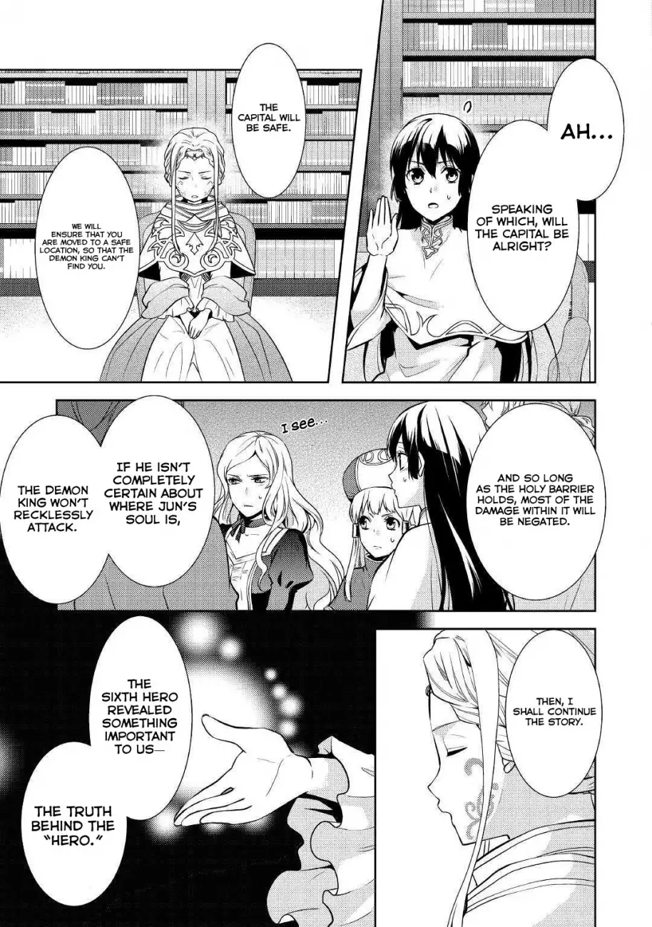 Kondo koso Shiawase ni Narimasu! - Chapter 17 Page 2