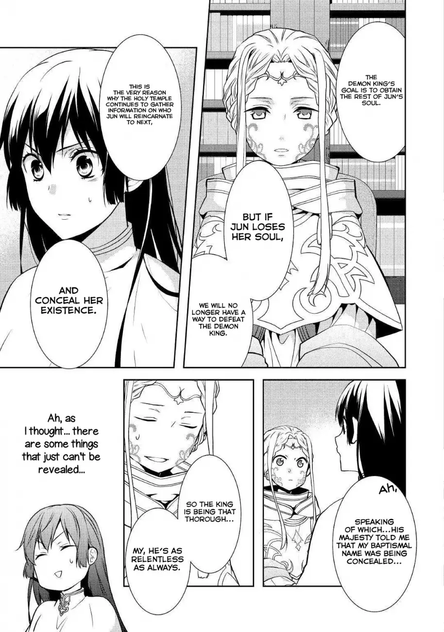 Kondo koso Shiawase ni Narimasu! - Chapter 17 Page 4