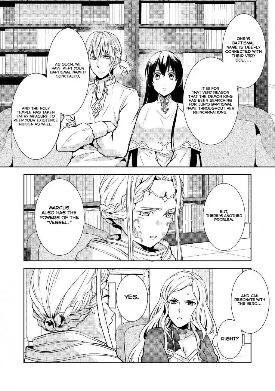 Kondo koso Shiawase ni Narimasu! - Chapter 17 Page 5