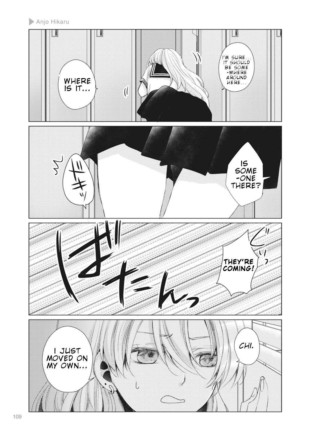 Nyotaika Plus Kanojo - Chapter 4 Page 16