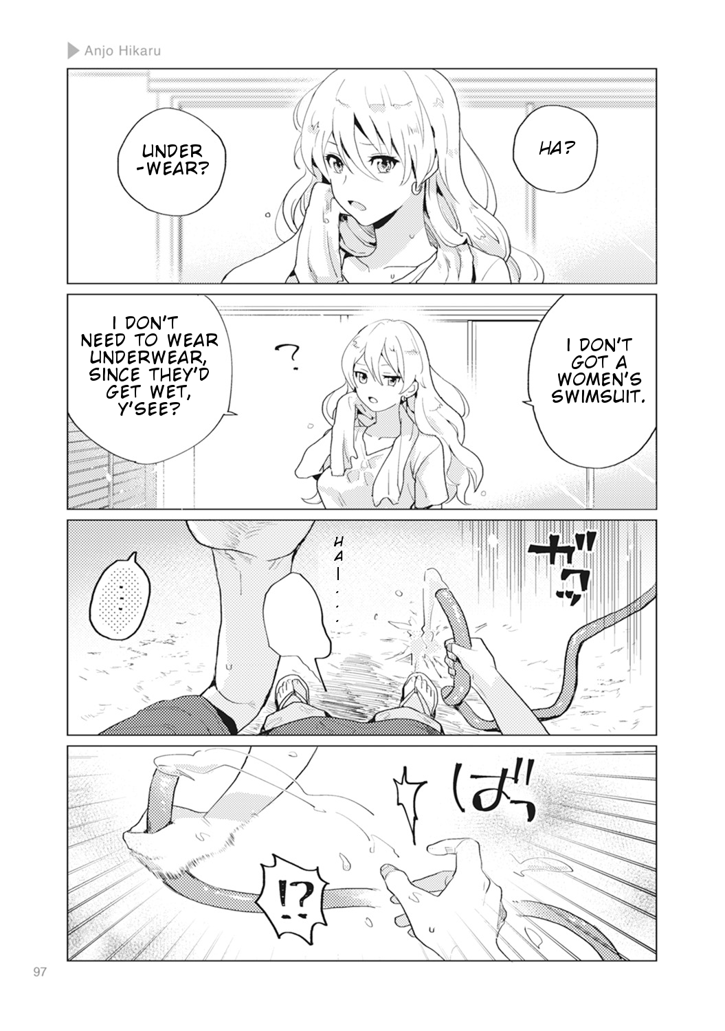 Nyotaika Plus Kanojo - Chapter 4 Page 5