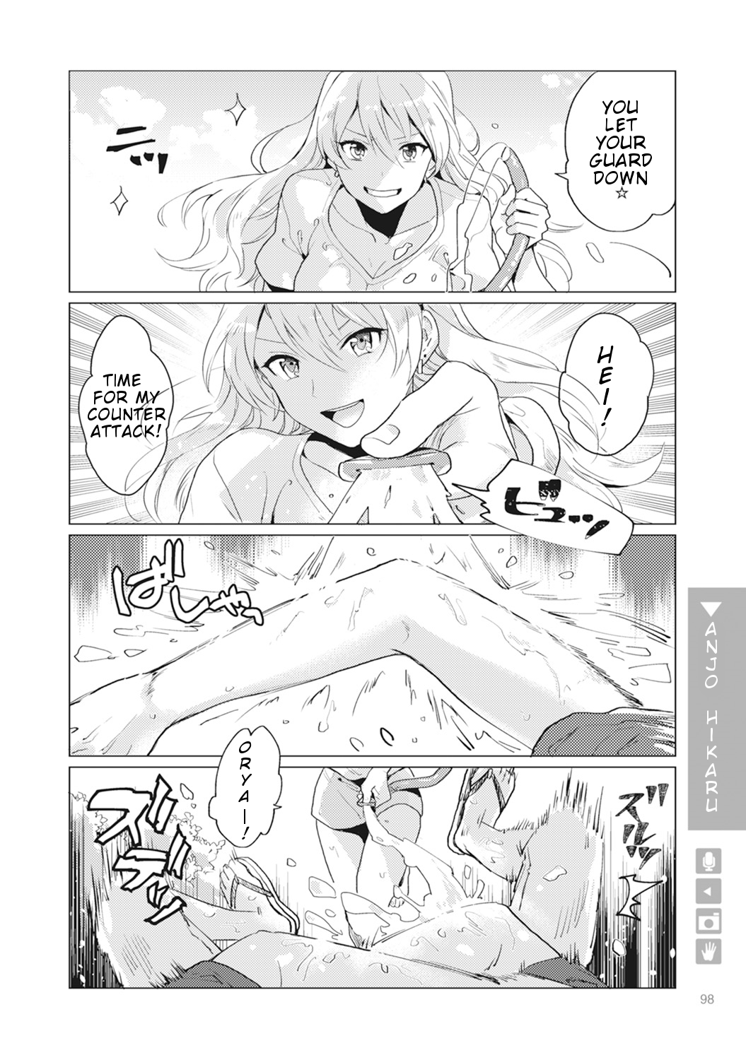 Nyotaika Plus Kanojo - Chapter 4 Page 6