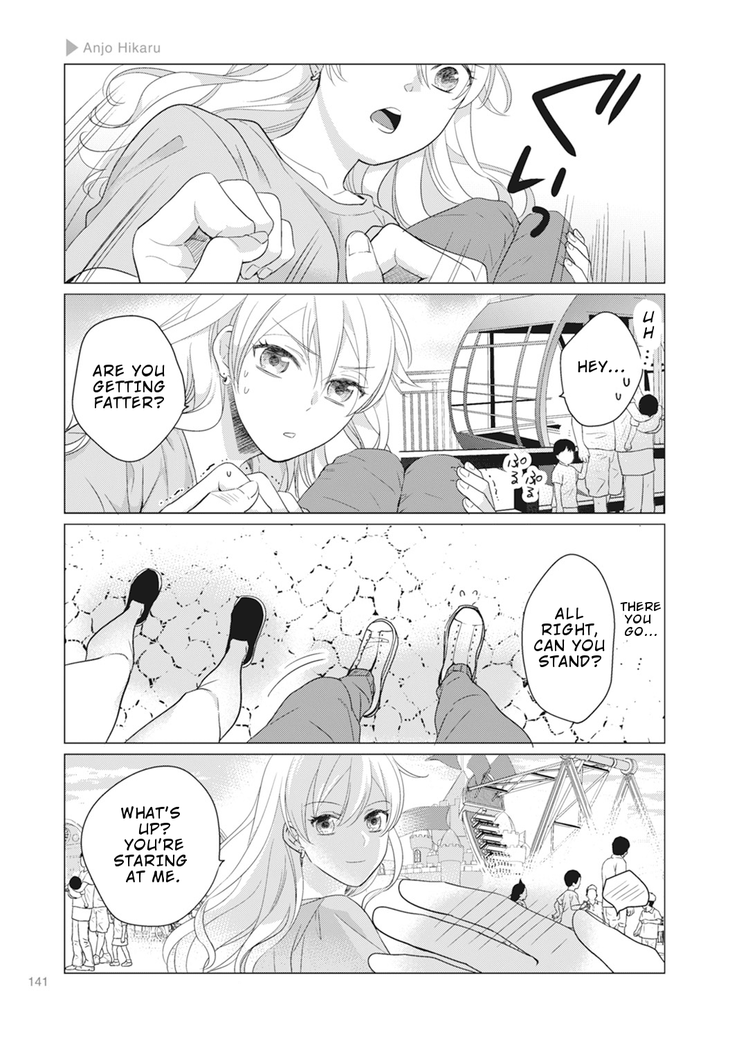 Nyotaika Plus Kanojo - Chapter 5 Page 11