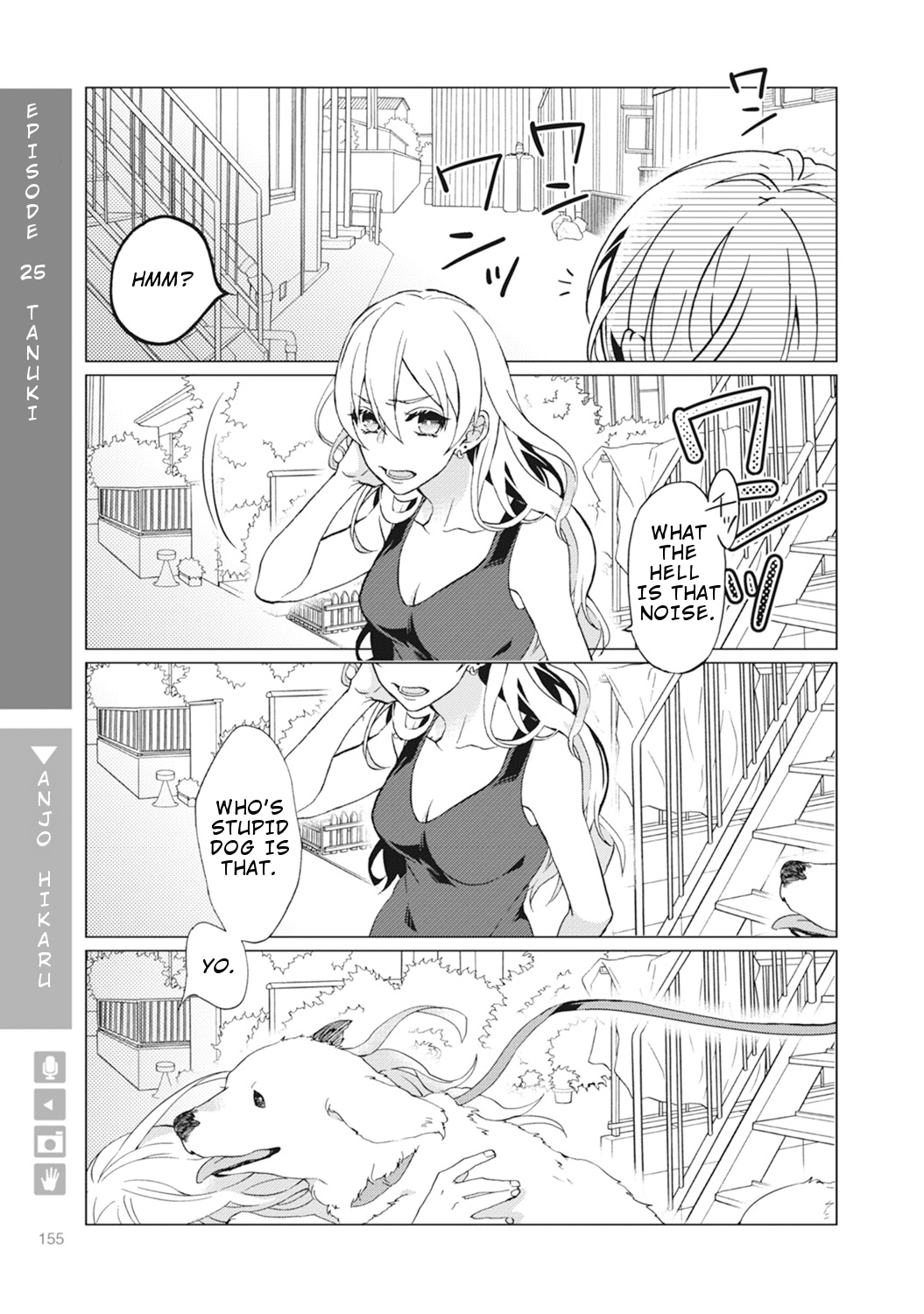 Nyotaika Plus Kanojo - Chapter 5 Page 24