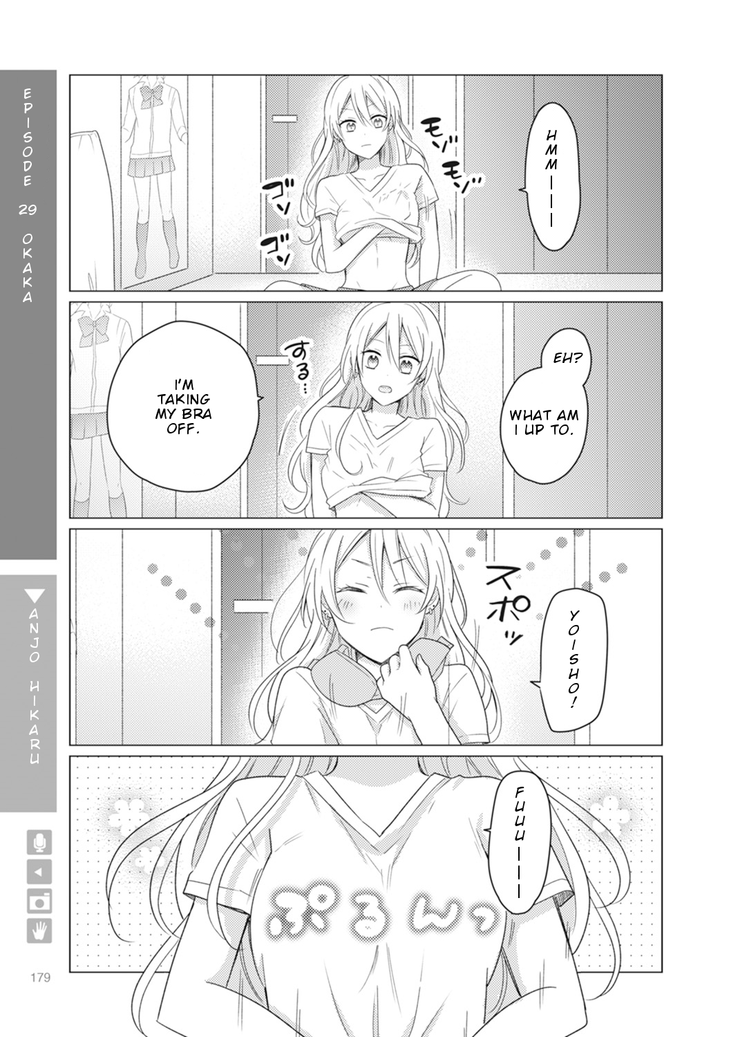 Nyotaika Plus Kanojo - Chapter 6 Page 18