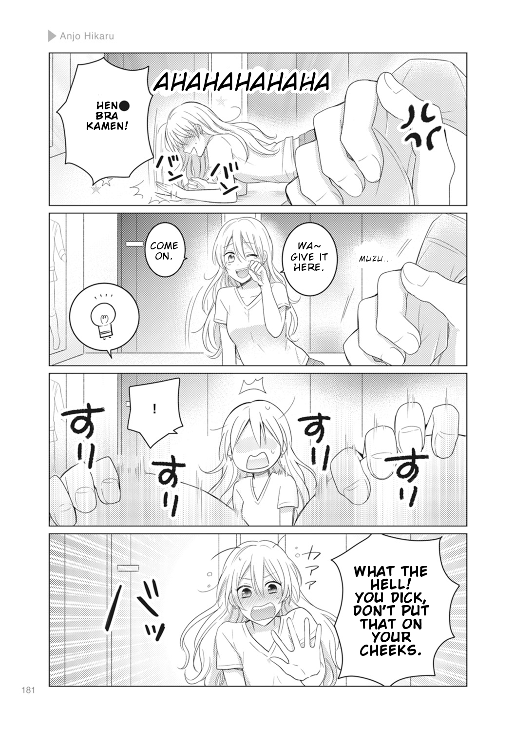 Nyotaika Plus Kanojo - Chapter 6 Page 20