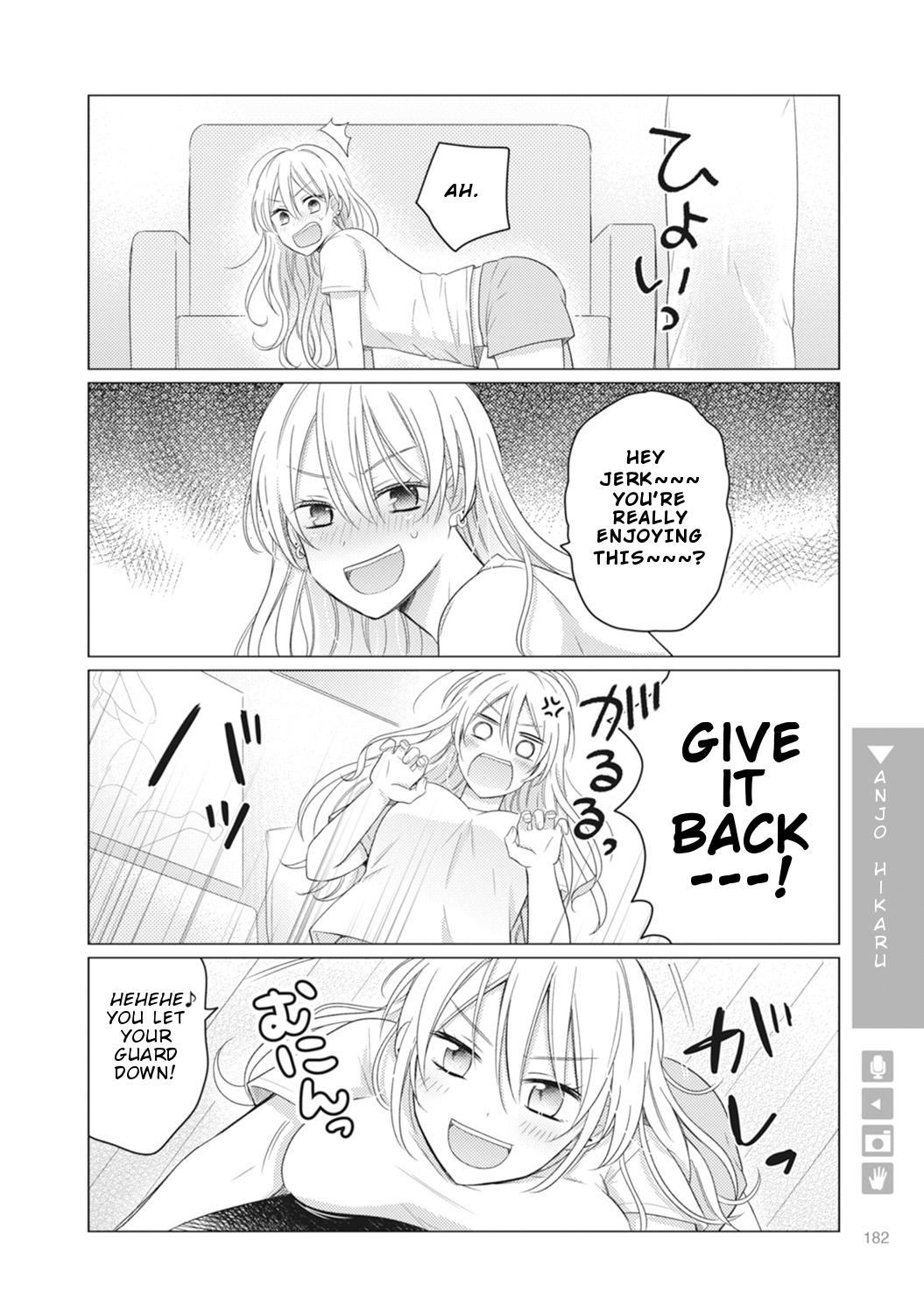 Nyotaika Plus Kanojo - Chapter 6 Page 21