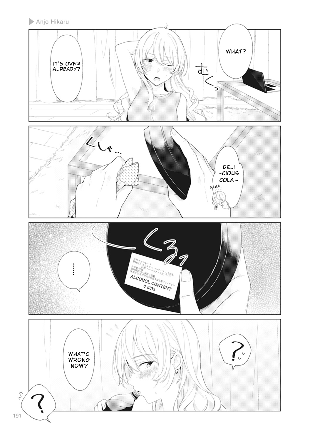 Nyotaika Plus Kanojo - Chapter 6 Page 29