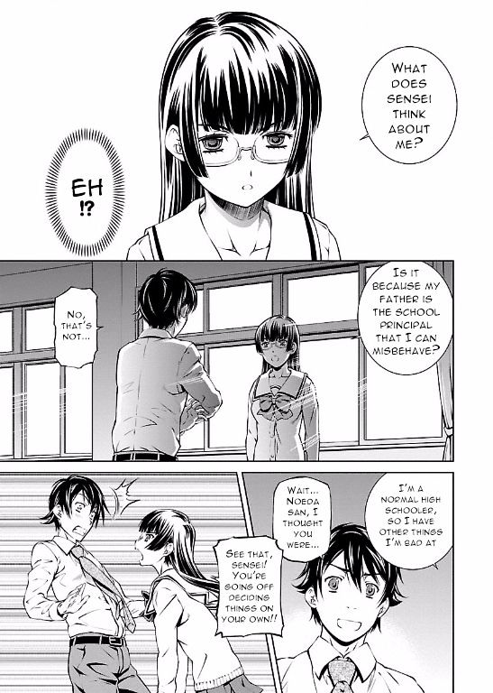 Hiai Mousou - Chapter 3 Page 17