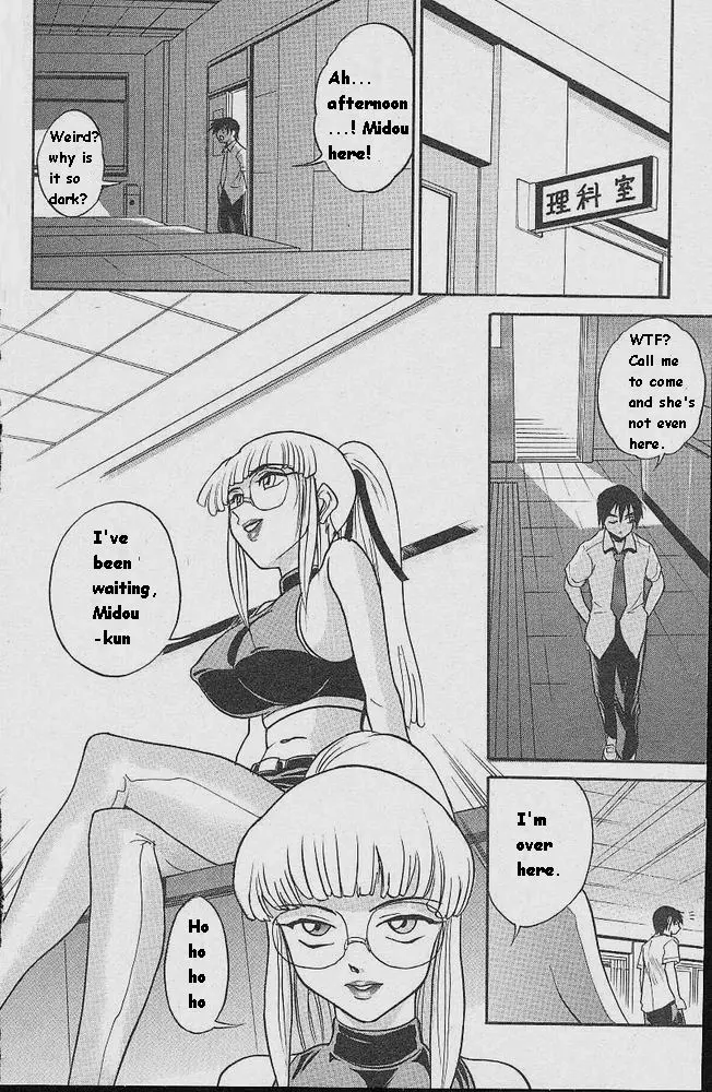 Michael Keikaku - Chapter 2 Page 13