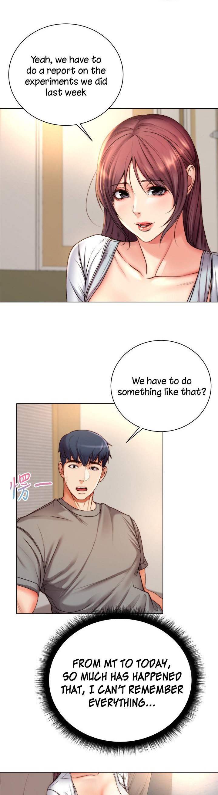 Eunhye's Supermarket - Chapter 53 Page 22