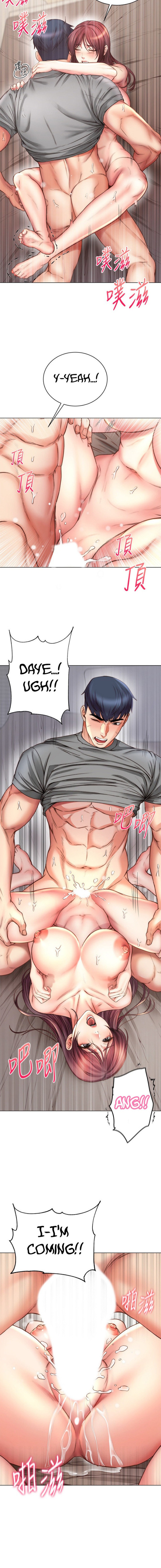Eunhye's Supermarket - Chapter 57 Page 10