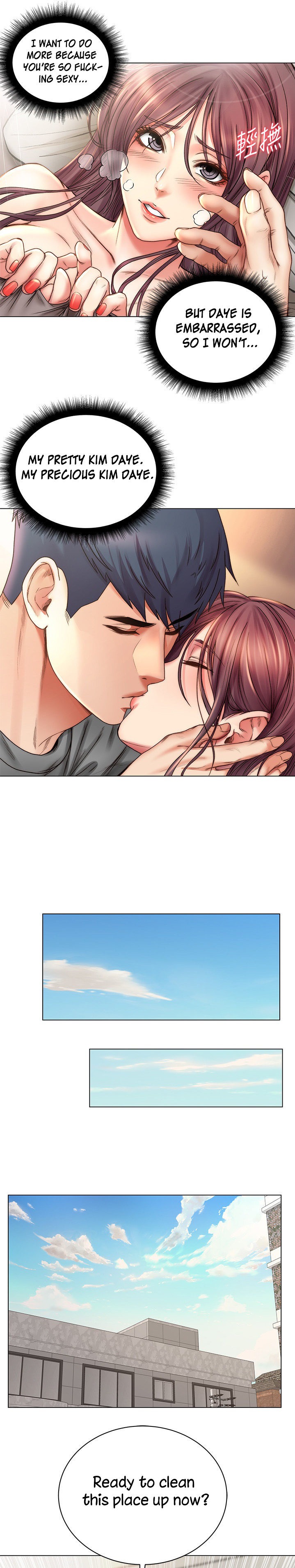 Eunhye's Supermarket - Chapter 57 Page 16