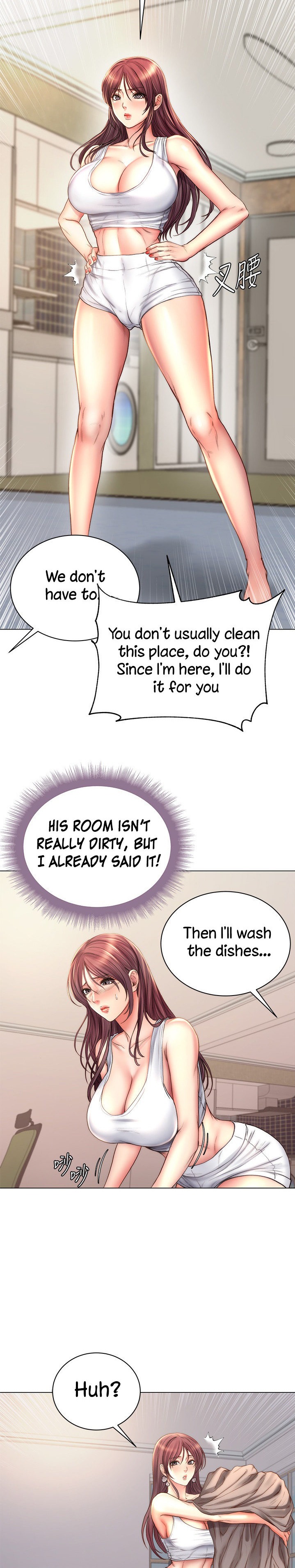 Eunhye's Supermarket - Chapter 57 Page 17