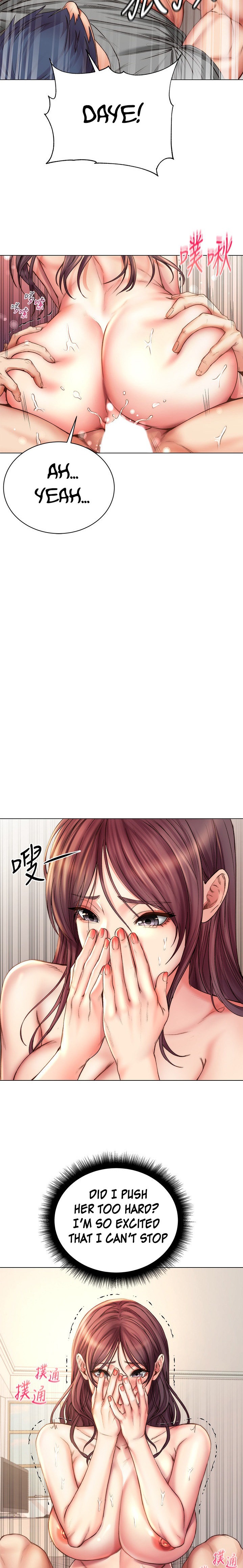 Eunhye's Supermarket - Chapter 57 Page 4