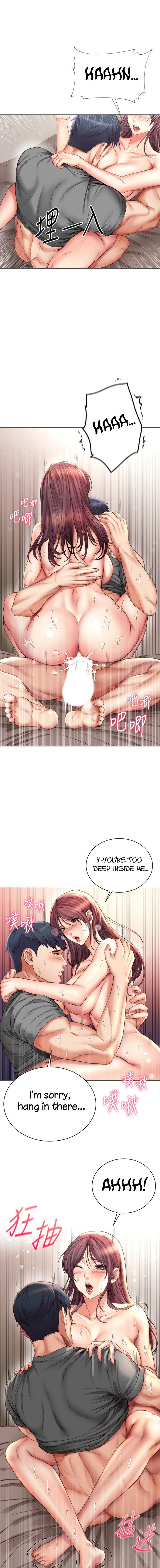 Eunhye's Supermarket - Chapter 57 Page 6