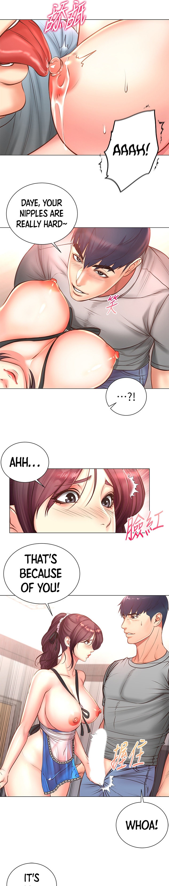 Eunhye's Supermarket - Chapter 63 Page 12