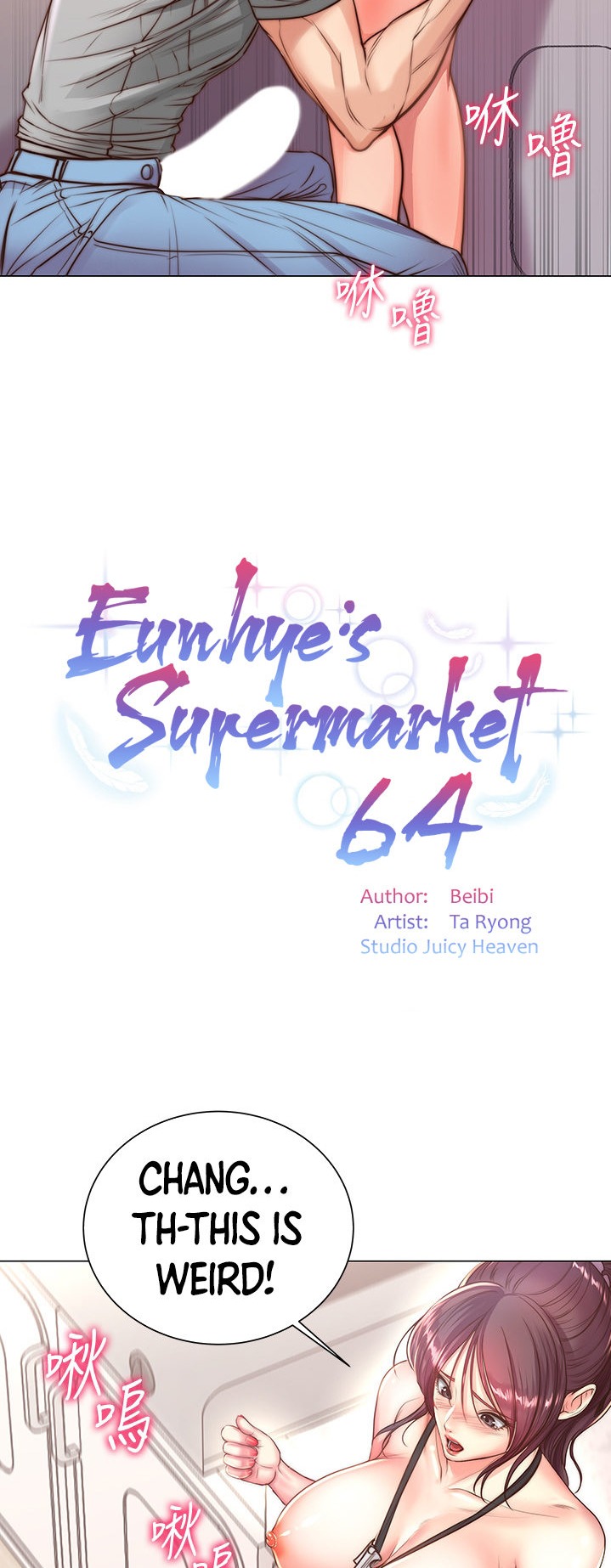 Eunhye's Supermarket - Chapter 64 Page 7