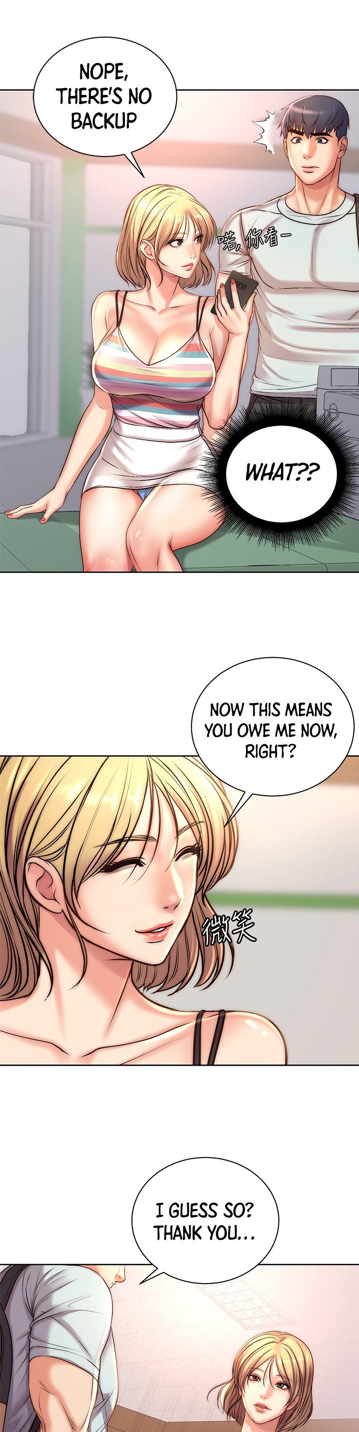 Eunhye's Supermarket - Chapter 67 Page 19