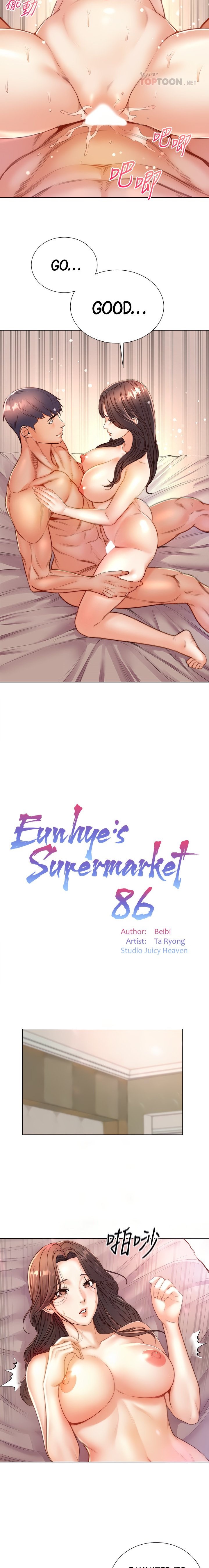 Eunhye's Supermarket - Chapter 86 Page 4