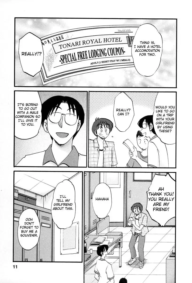 Tonari no Tonari no Onee-san - Chapter 10 Page 8