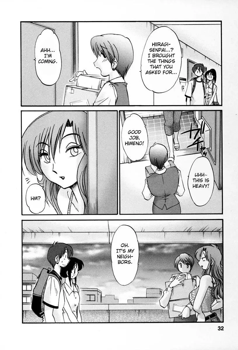 Tonari no Tonari no Onee-san - Chapter 11 Page 4