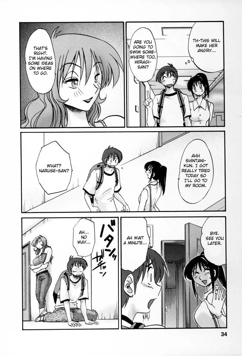 Tonari no Tonari no Onee-san - Chapter 11 Page 6