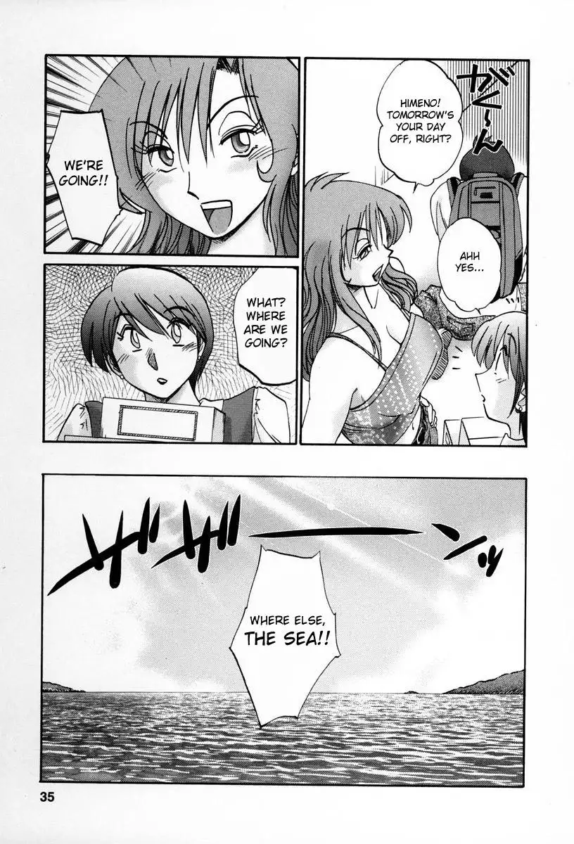 Tonari no Tonari no Onee-san - Chapter 11 Page 7