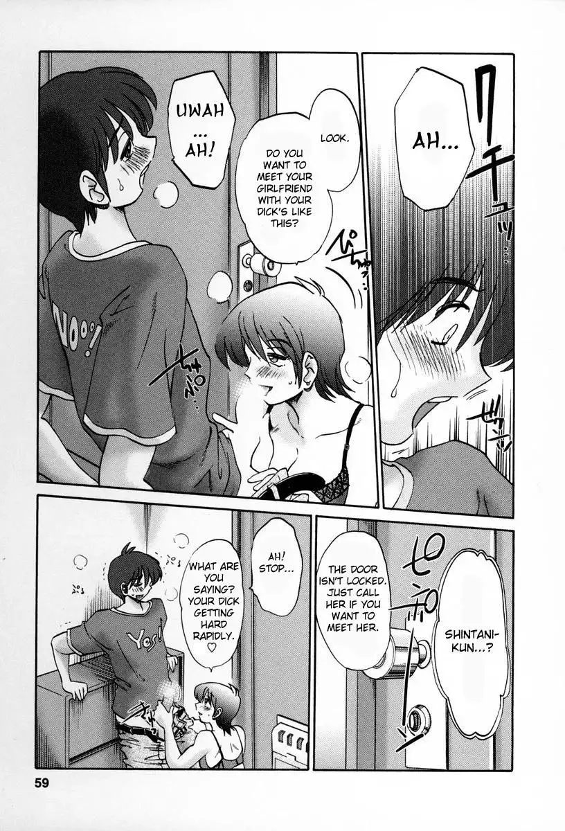 Tonari no Tonari no Onee-san - Chapter 12 Page 9