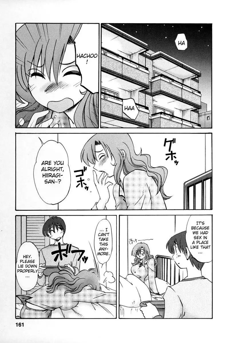 Tonari no Tonari no Onee-san - Chapter 16 Page 21