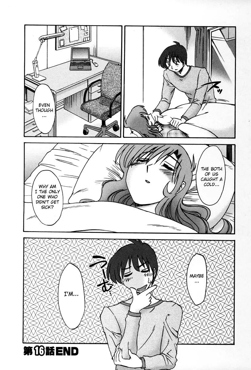 Tonari no Tonari no Onee-san - Chapter 16 Page 22