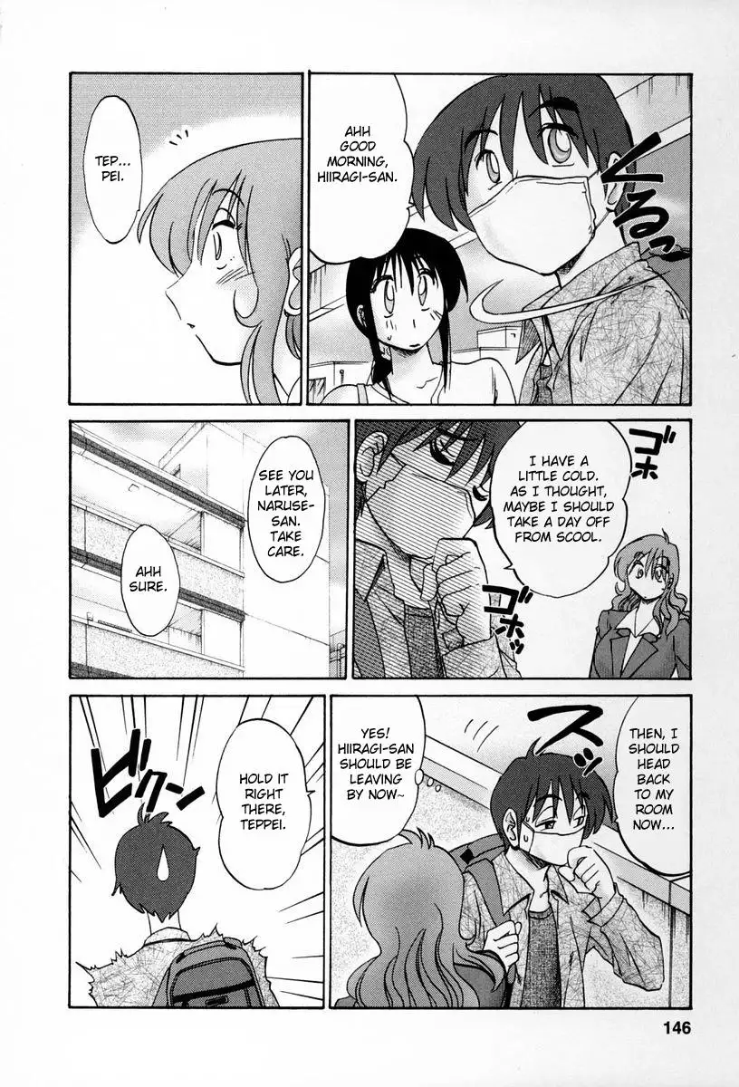 Tonari no Tonari no Onee-san - Chapter 16 Page 6