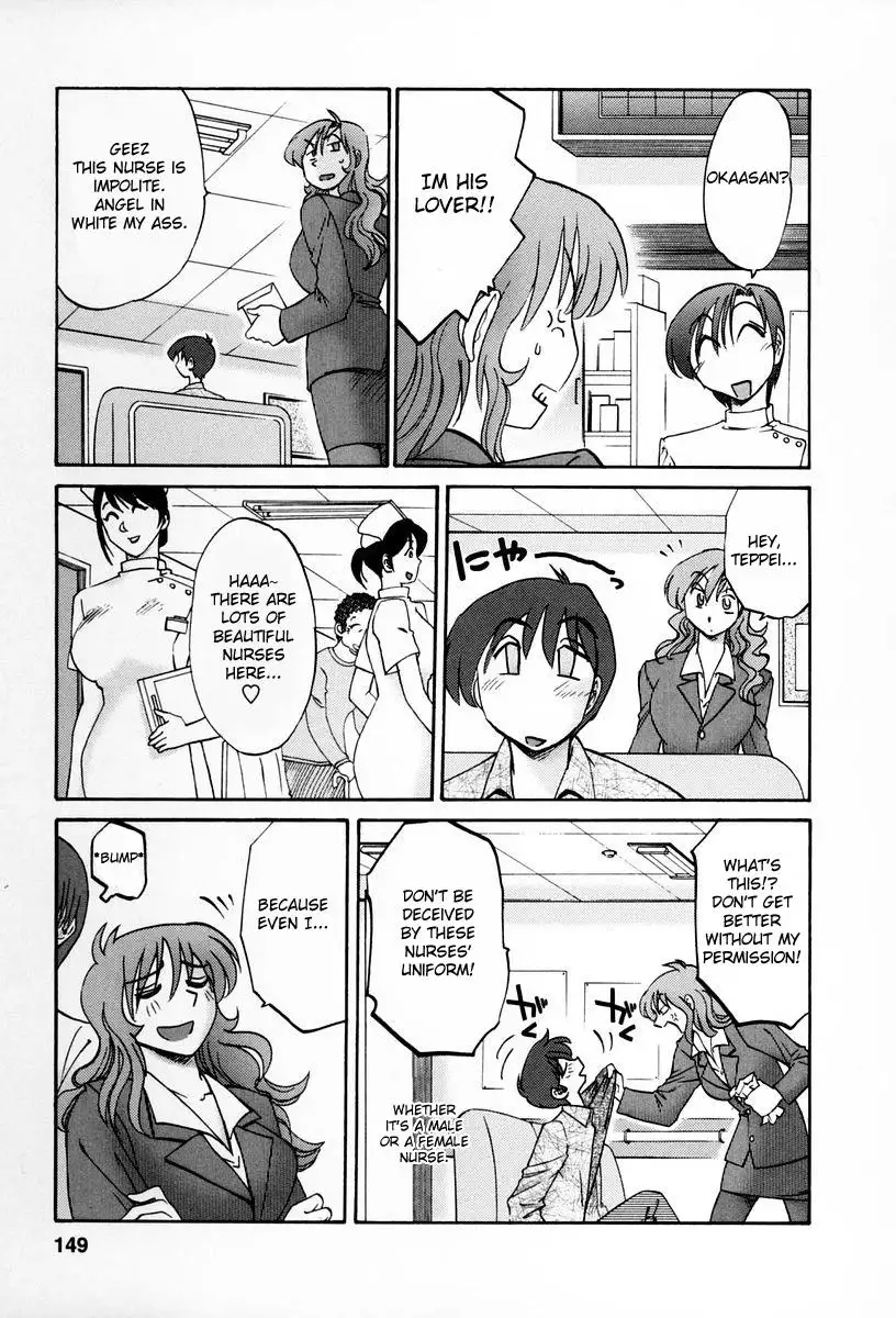 Tonari no Tonari no Onee-san - Chapter 16 Page 9