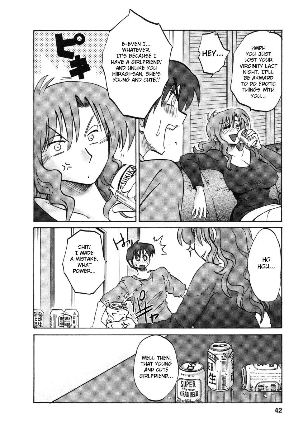 Tonari no Tonari no Onee-san - Chapter 2 Page 12