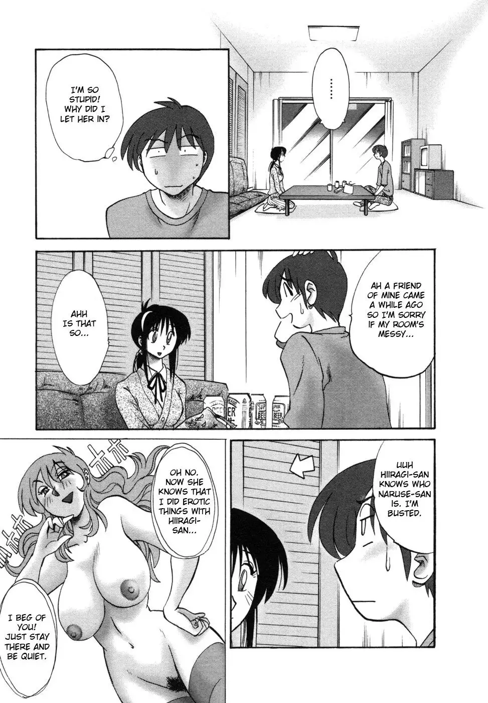 Tonari no Tonari no Onee-san - Chapter 3 Page 7